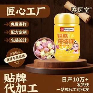 �Ͼ�ͬ����������70g/�� ��ͯ�����������ǉ�Ƭ�ǹ����l���l