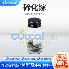 其他有色合金;其他氧化物;其他有色金属