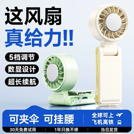 USB风扇;加湿器;阅读台灯
