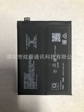 �m���һ�� 1+11�����Դoneplus ACE2�֙C늳�BLP975늰�battery