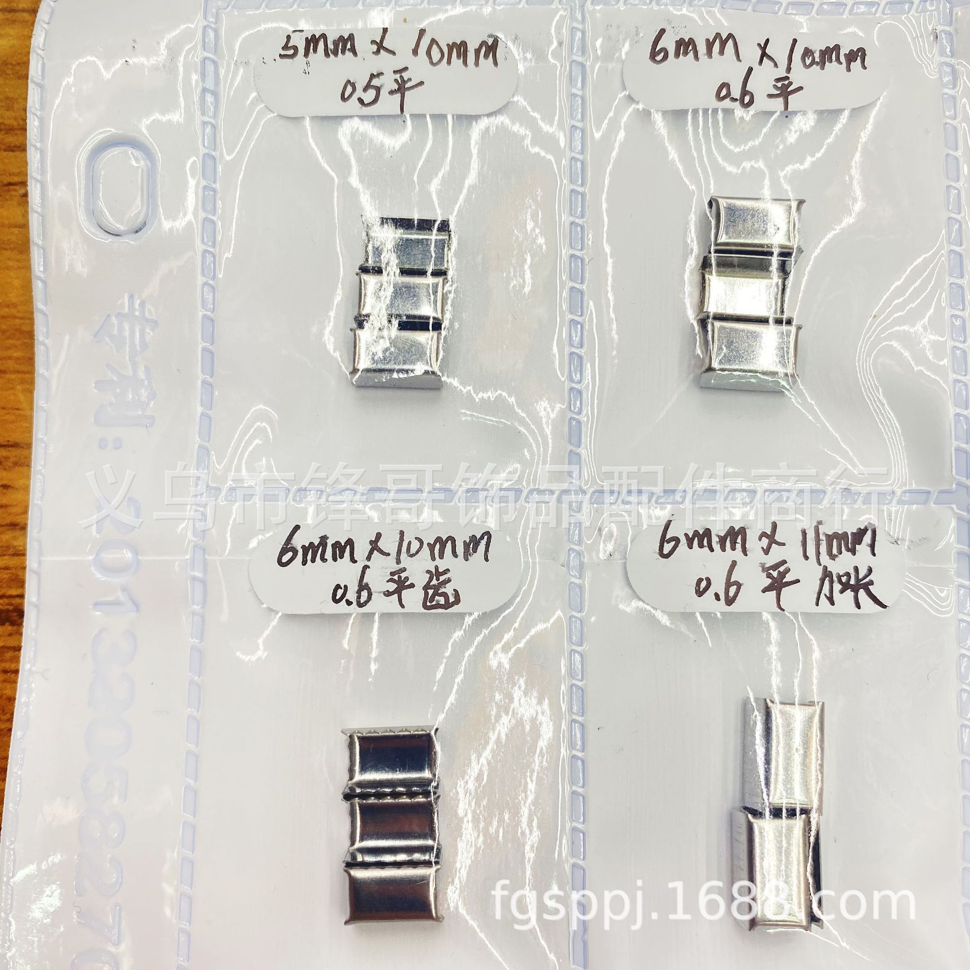 微信图片_20240630095348