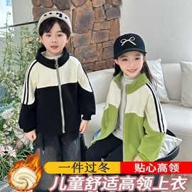 儿童奥粒绒外套秋冬拼色立领拉链衫童装保暖男童女童上衣