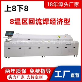 熔接机;焊锡机;回流焊接机