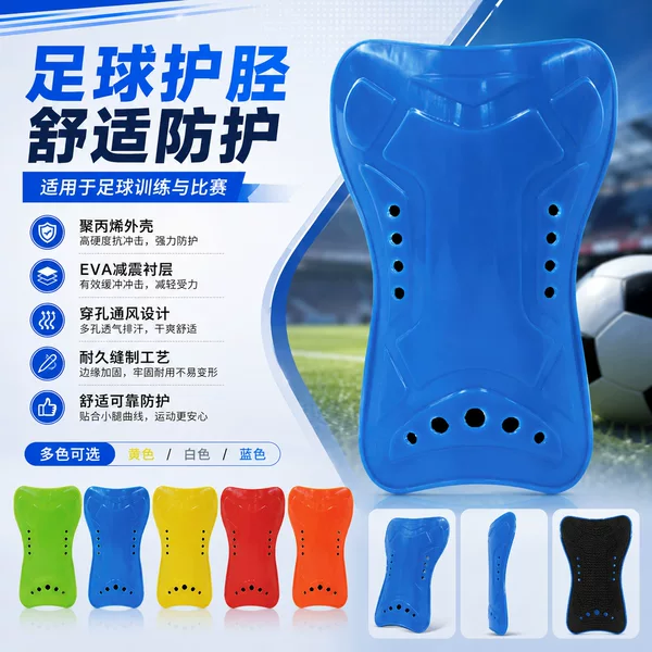 Football shin guards with inserts, multi-color, multi-hole breathable football shin pads, hard shell anti-kick shock-absorbing shin guards