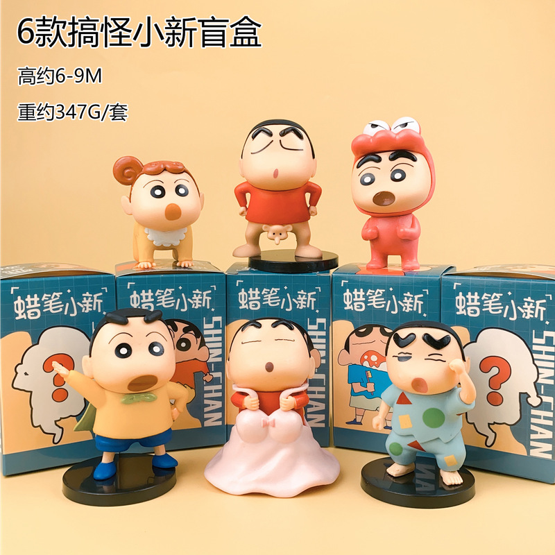 蜡笔小新手办盲盒 经典场景系列潮玩周边公仔玩具桌面摆件生日礼|undefined
