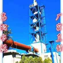 耐火防火材料;水泥;其他炉料