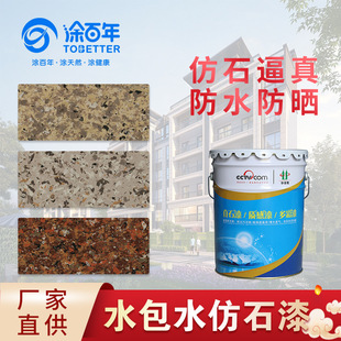 ��ʯ���⠝�T����ˮ��ˮ�����S��ֱ���⠝���B���̉T�� ������