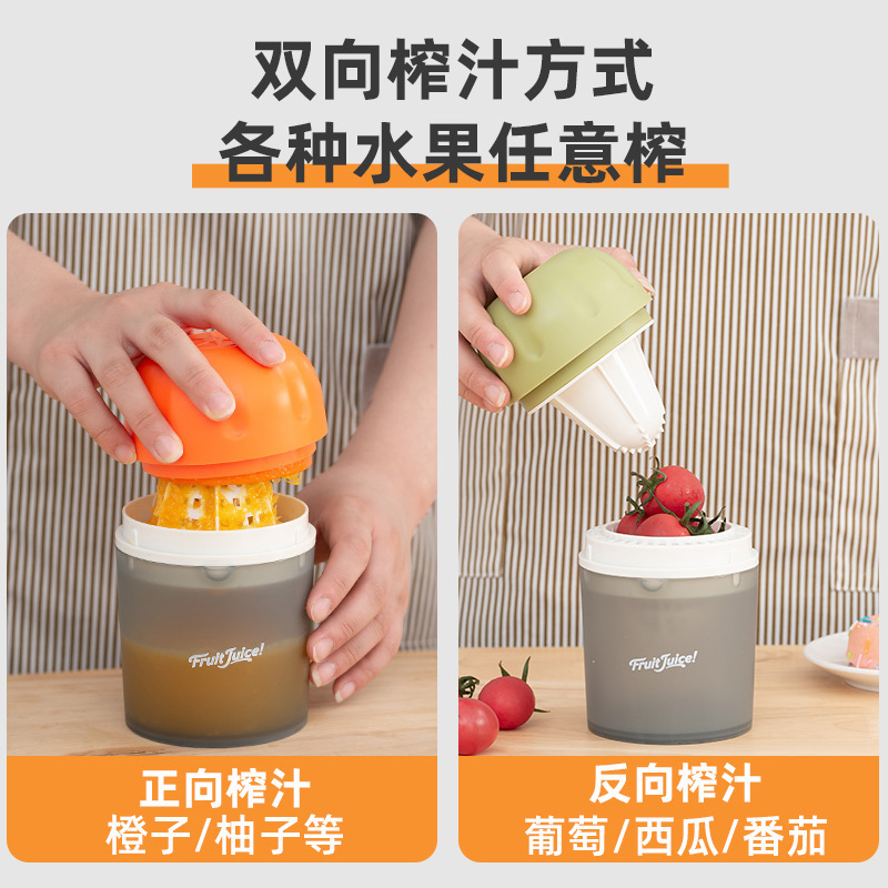 外国貿易手動シンプルなジューサー多機能家庭用フルーツジューサーカップクロスボーダー肥厚プラスチックジューサーカップ|undefined