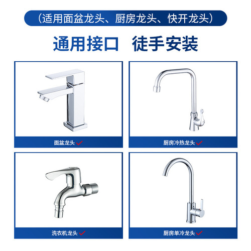 Hair washing artifact shower faucet external handheld washbasin pressurized small nozzle bathroom extender shower head