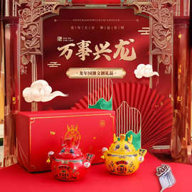 龙年陶瓷密封罐储物收纳罐茶叶大小罐防潮礼品跨境生肖摆件存钱罐