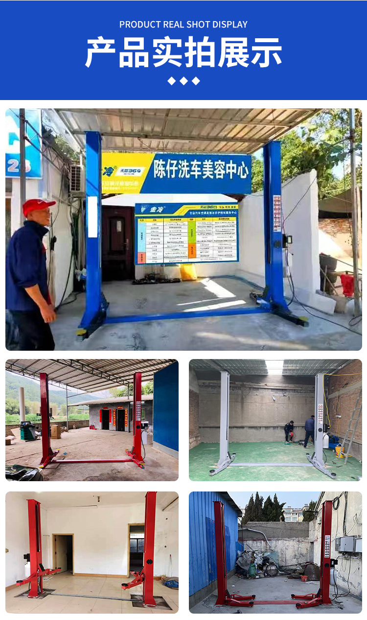 Manufacturer-customized 4000kg repair shop maintenance equipment gantry hydraulic 4T car lift double column lift