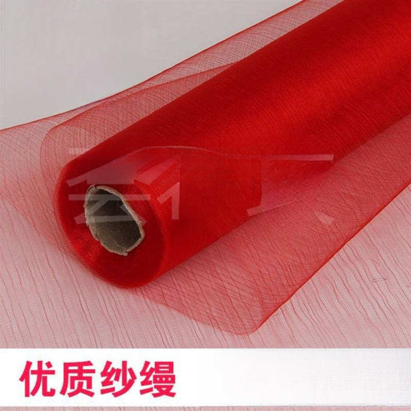 装饰纱幔纱 婚房婚礼红纱沙幔婚庆道具 楼梯扶手雪纱结婚用彩用品