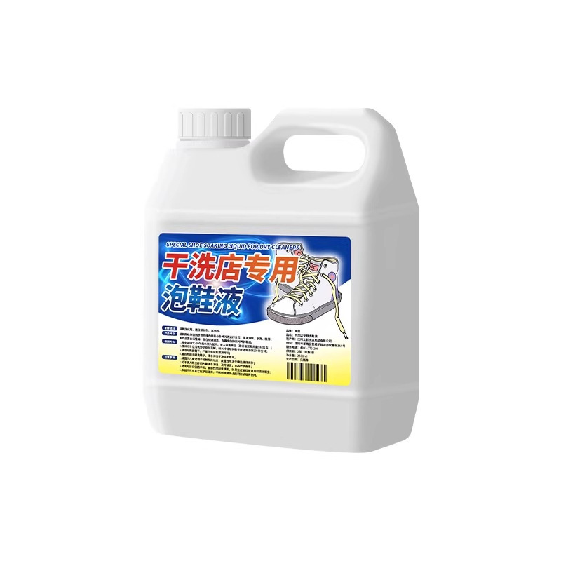 白い靴の泡立ち水洗浄加工品クリーナー靴の洗浄、除染、美白、黄ばみの除去、靴の洗浄、白いメッシュの泡立ち靴液|undefined