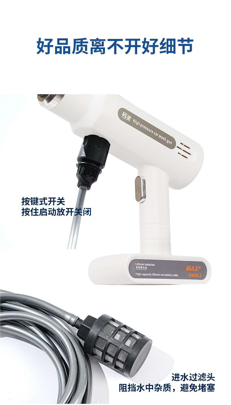 Factory Direct Sales Wholesale Wireless Car Washing Machine Lithium Battery Car Washing Water Gun High-Pressure Car Washing Gun for Spraying Pesticides and Watering Flowers Car Washing Gadget