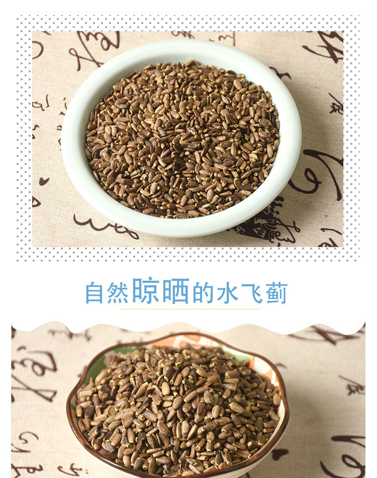 Milk Thistle Seeds (Silybum marianum) — Dried Food Herb, 500g Bulk specifications
