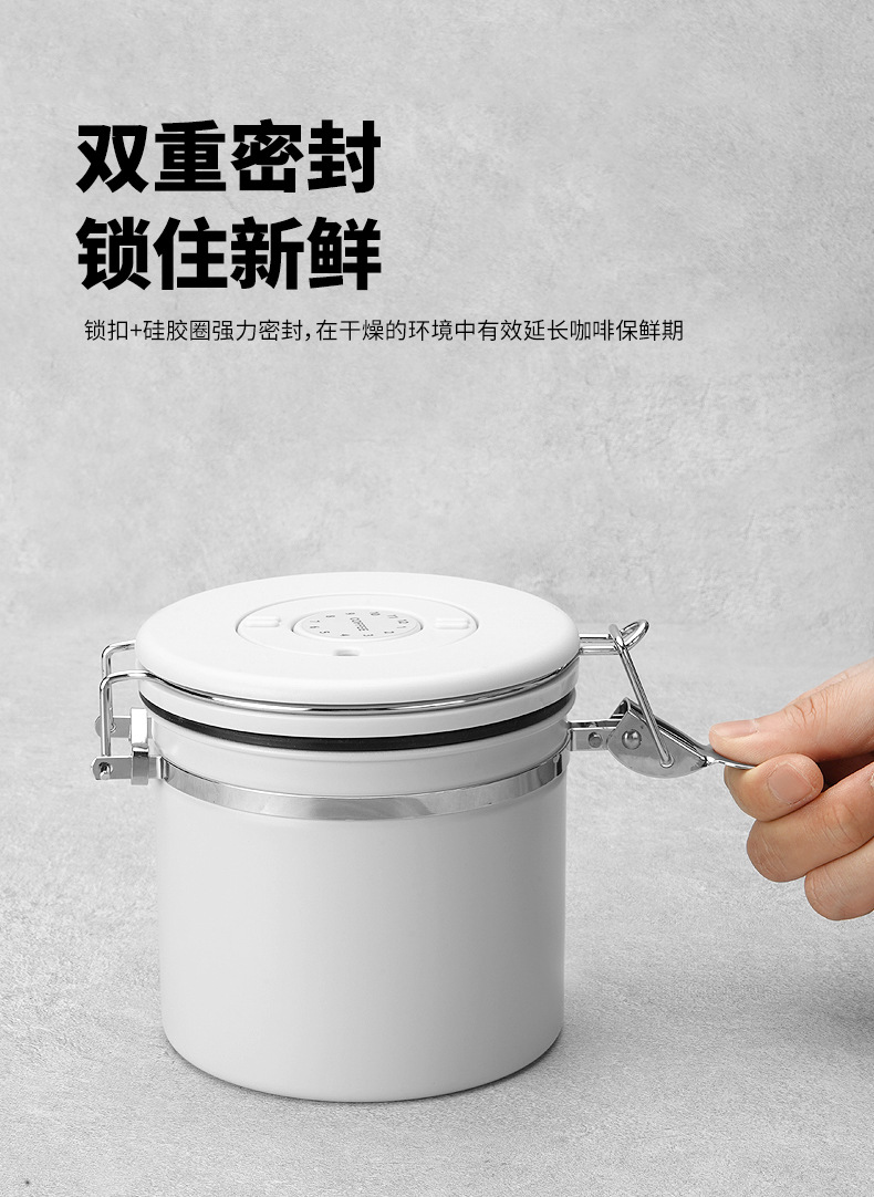 咖啡豆储存密封罐_03.jpg