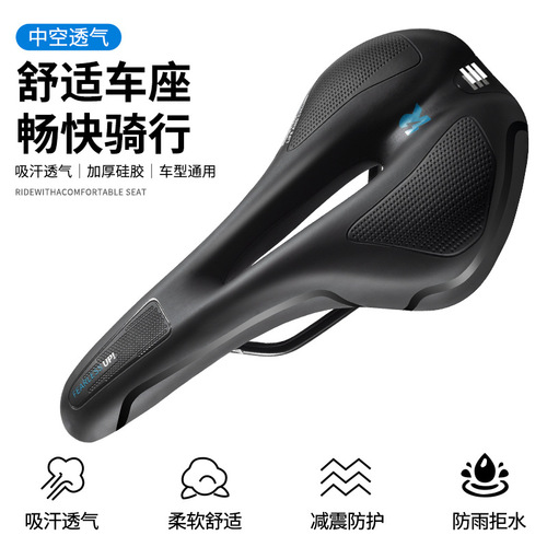 Bicycle saddle cushion Mountain bike hollow hole saddle Road bike racing saddle bag Cycling equipment