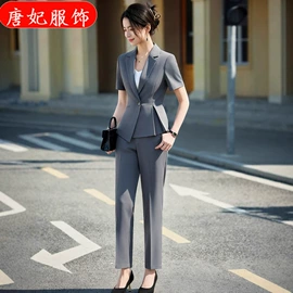 职业女裤套装;女式衬衫;职业女裙套装