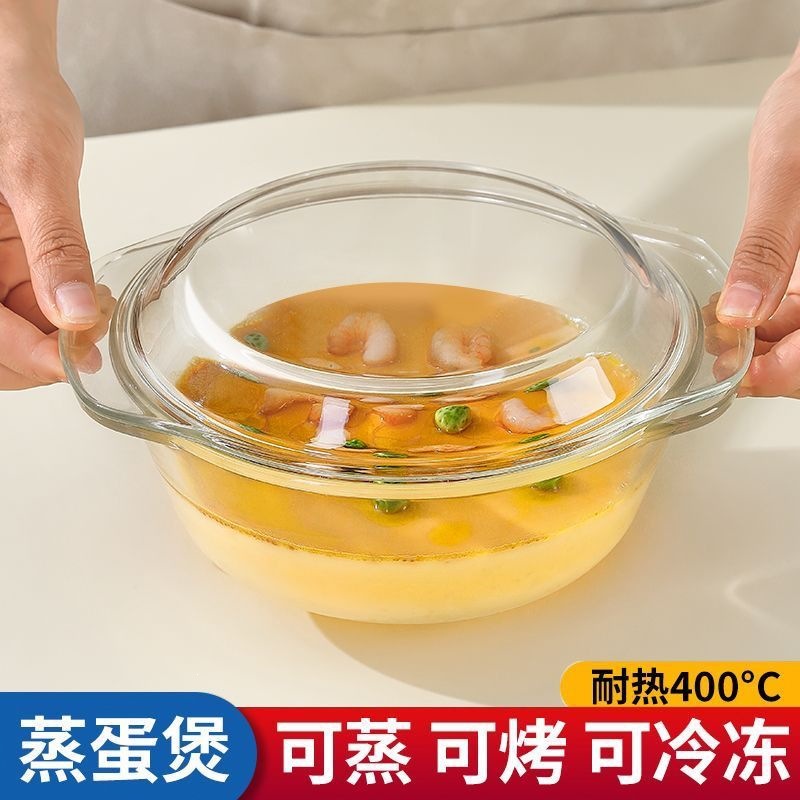 Salad bowl with lid, crystal pot, glass bowl, microwave and oven safe, heat-resistant high-temperature soup bowl, instant noodle bowl, egg steaming bowl