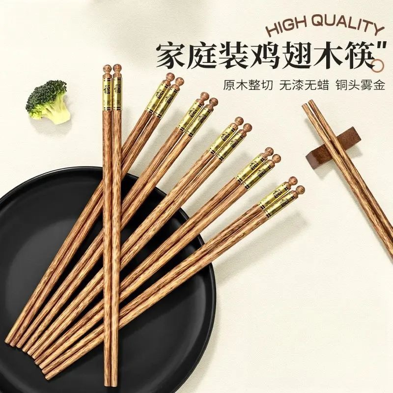 palillos domésticos de madera sólida una persona un palillos sin pintura sin cera antideslizante alas de pollo palillos de madera cubiertos conjuntos domésticos