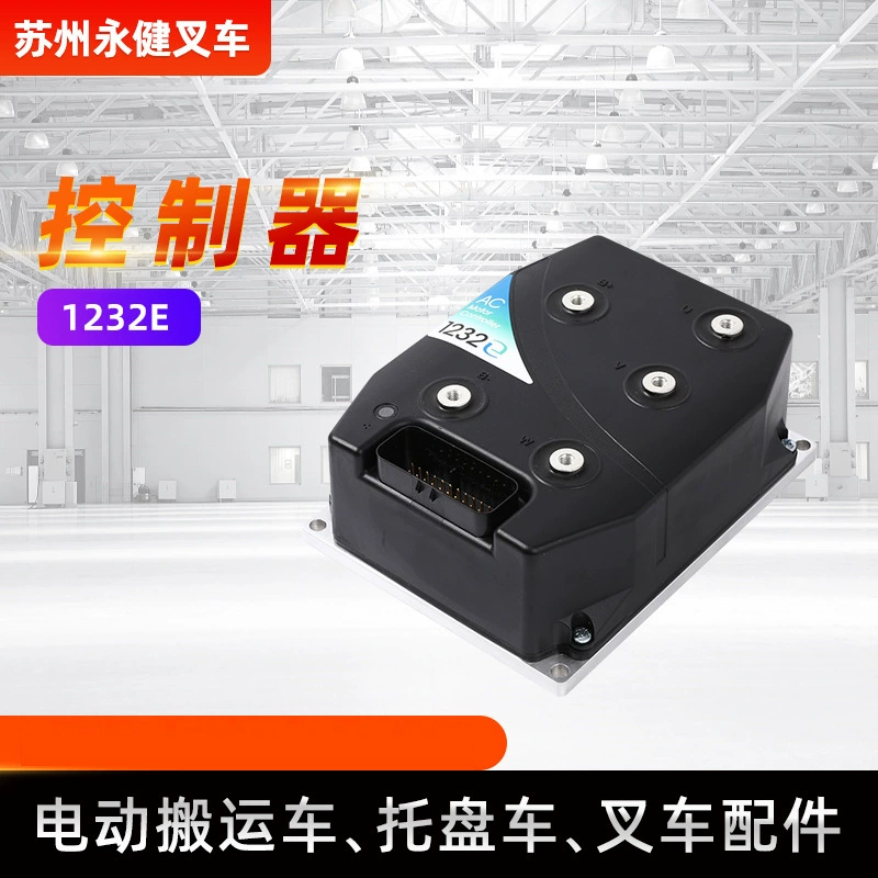 Контроллер электрического вилочного погрузчика 1232E Контроллер переменного тока Heli Nori аксессуары для электрических вилочных погрузчиков