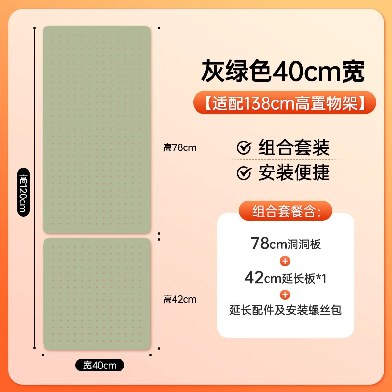 漫欧侧板置物架洞洞板配件免打孔洞洞板收纳架书房多规格收纳板|undefined