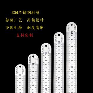 J8 Steel Ruler Spring Thickened Reverse Counting Ruler Tailor 304 Stainless Steel Forward Precision Reverse Ruler G3