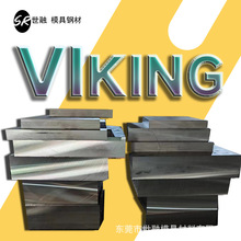 VIKING����ģ��䓈A䓏S�ҬF؛�������lviking䓲ĈA��䓰徫��