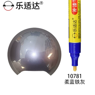 Scratch Repair Tool for Electric | Avtomobil boya qələmləri - 10781-soft-blue-iron-gray