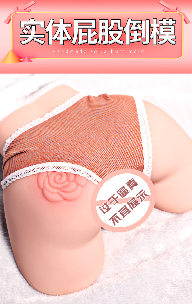 Jiuai Yijianmei Half-body TPE Butt Masturbator with Inverted Mold Vaginal Entry — detail image 2