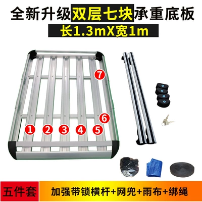 Roof rack – Modification - double-layer-2m-boards-reinforced-crossbar-with-lock-mesh-pocket-rain-cloth-rope-4-pillars-no-drilling-required