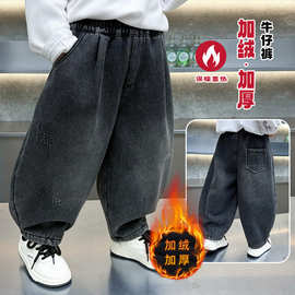 儿童裤子男童加绒牛仔裤秋冬装2025新款痞帅炸街男宝冬季保暖裤潮