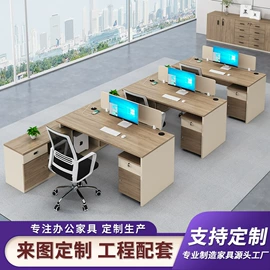 大班桌;办公桌;会议桌