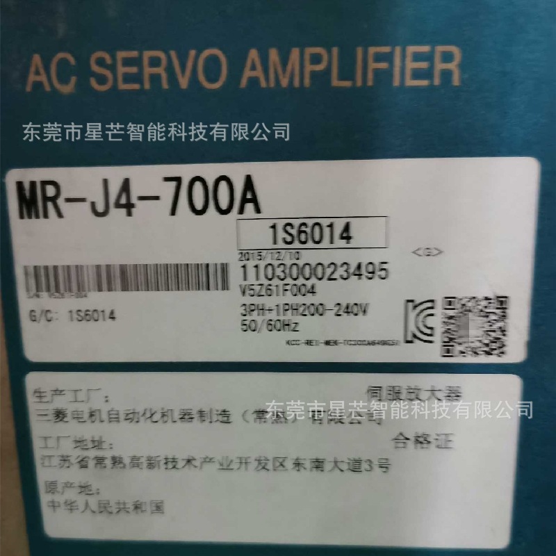 三菱MR-J4-700A伺服驱动器MR-J4-11KA伺服放大器MR-J4-15KA现货议