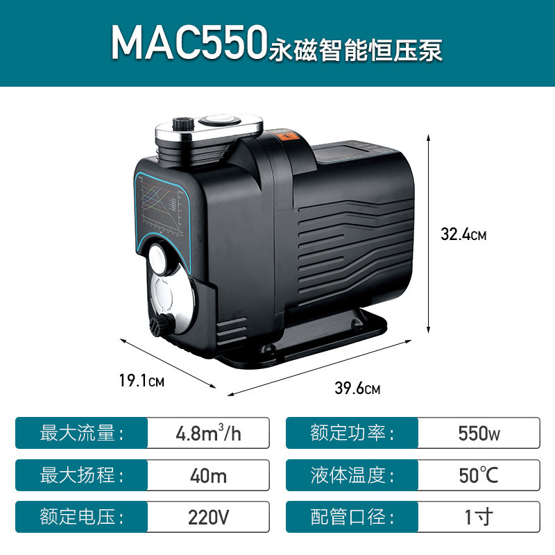 利欧mac永久磁石知能定圧ポンプ家庭用全自動自吸水ポンプ便器太陽光インバータ増圧|undefined