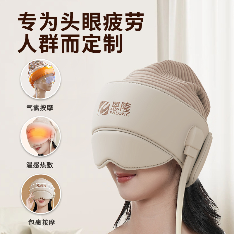 全自動頭部マッサージ器、目の温湿布、保温器具、頭皮マッサージ器、産後帽子、頭部マッサージ器|undefined