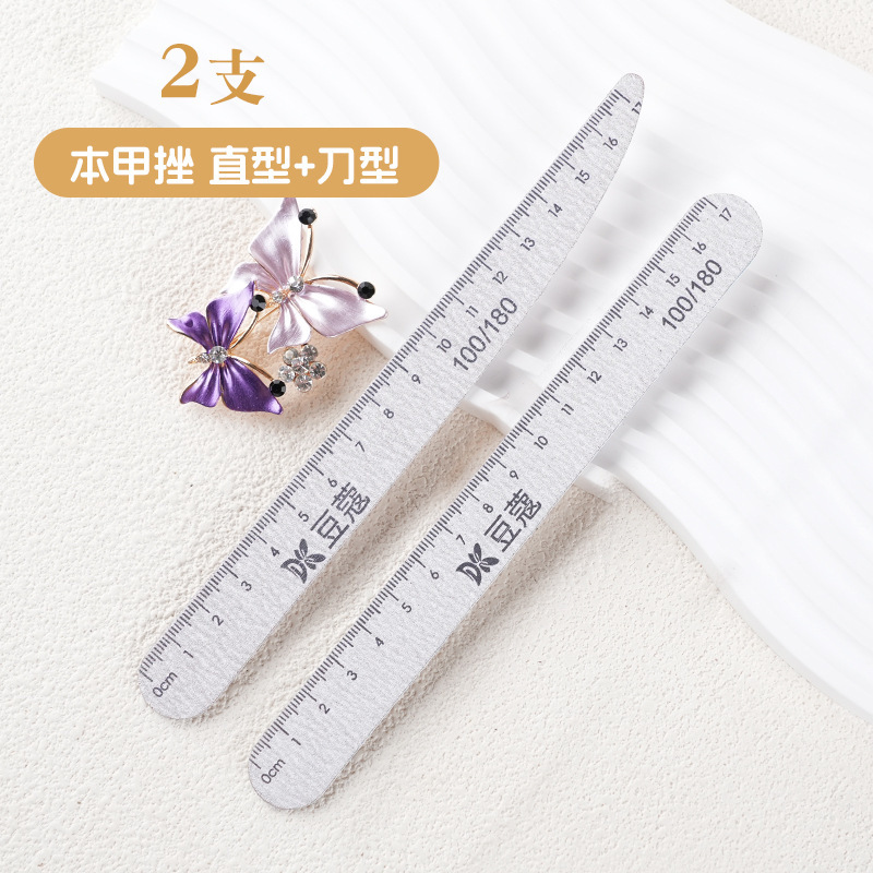 豆蔻美甲搓条双面修型搓本甲搓指甲锉打磨条磨指甲砂条耐用可水洗|undefined