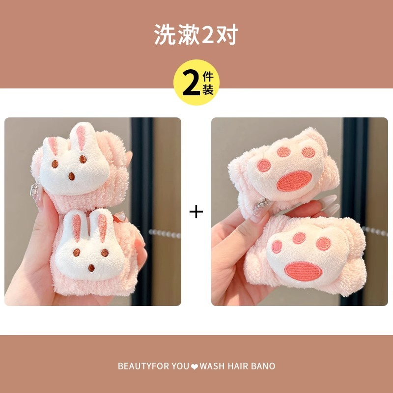 Bonito oso de peluche de cabeza de lavado de cara de cabello de tres piezas conjunto de cabello de lana de coral absorción de agua correa de cabello de muñeca artefacto antihumedad