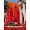 Peace and joy 5.5m [suitable for 2-3 floors]