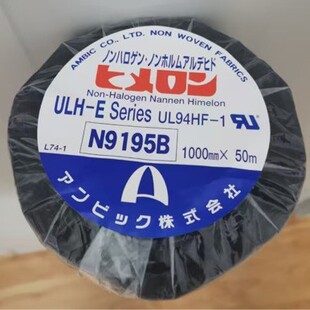 ����AMBIC HIMELON N9195B  ���̿� �ڇO¡N9195B������ȼ�o����