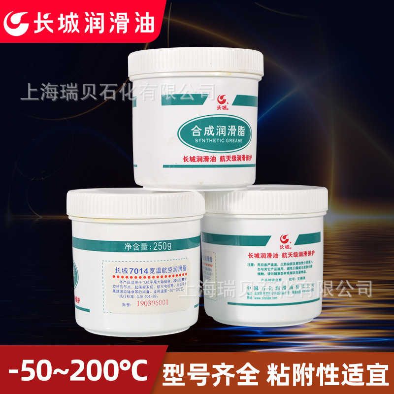 ����7014���º�����֬�ߵ���ţ�͸��¸������֬