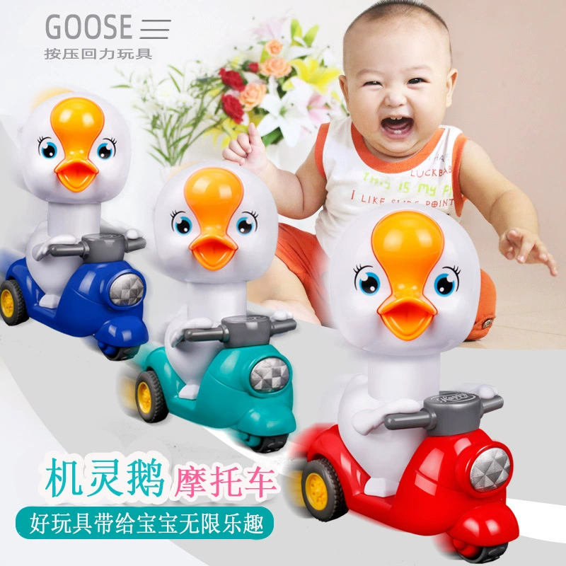Tiktok Net красный инерционный нажатие умный Гусь мультфильм мотоцикл тянуть назад автомобиль Заводной детский маленький подарок игрушка оптом