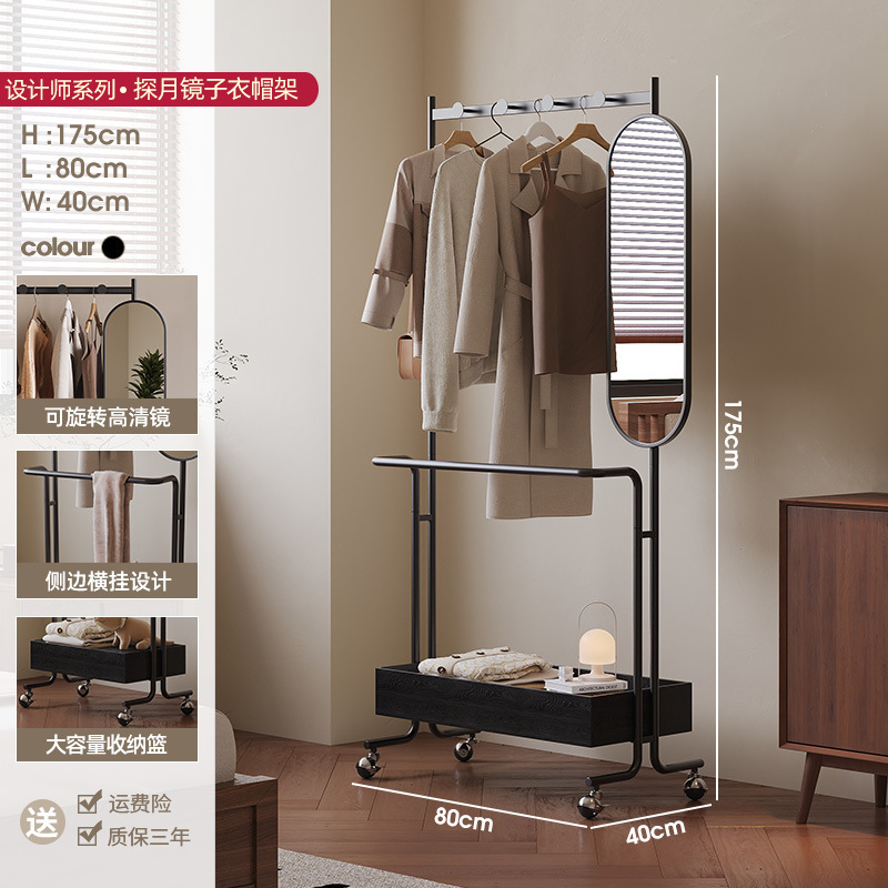 中古风落地卧室衣帽铁艺复古衣服纳子家用客厅可移动挂衣|undefined