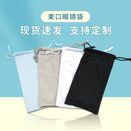 眼镜布;眼镜盒/包;眼镜清洗剂