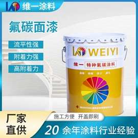 防腐涂料;地坪漆;金属漆