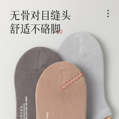 Xinjiang Cotton Summer Socks Men's Pure Cotton Short Socks Shallow Mouth Men's Short Tube Mid-Tube Deodorant Sweat-Absorbent Cotton Boat Socks