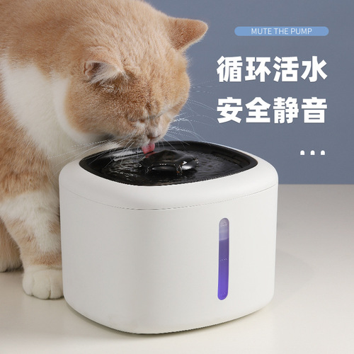Cross-border hot selling 2.5L large capacity anti-burn dry cat water dispenser automatic circulating living water smart pet water dispenser