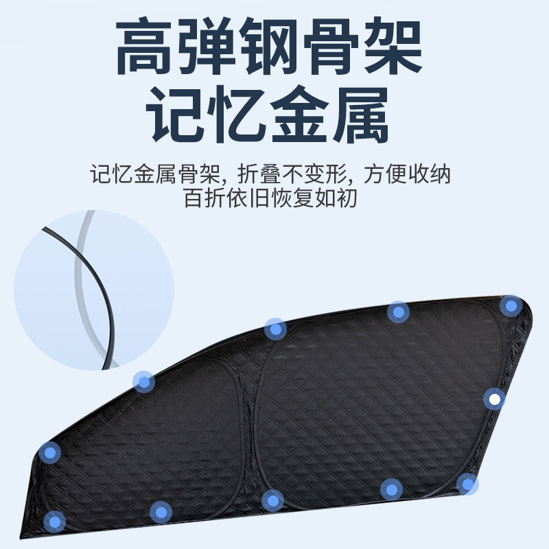 Car Sunshade Curtain with High Light Blocking, Sun Protection, and Heat Insulation, Six-Layer Thickened Side Window Sunshade, Specifically Designed for Car Windows