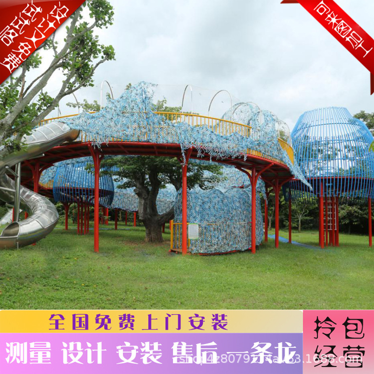 不锈钢户外滑滑梯儿童非标游乐设施定制公园广场景区小区攀爬玩具|ms