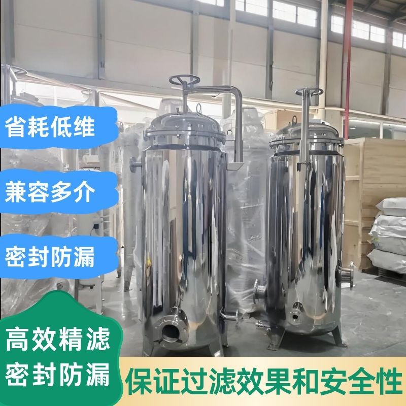 袋式过滤器法兰式304不锈钢泥沙布袋式工业前置食用油八袋大流量